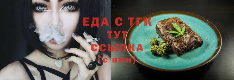 Canna-Cookies марихуана  Алзамай 