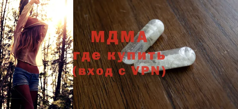 MDMA кристаллы  Алзамай 